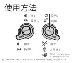 Preview for 75 page of Jabra CPB070 Get Started