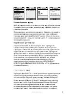 Preview for 166 page of Jabra EASYCALL User Manual