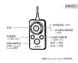 Preview for 6 page of Jabra ENC080 Get Started