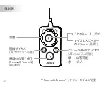 Preview for 15 page of Jabra ENC080 Get Started