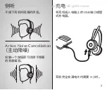 Preview for 12 page of Jabra EVOLVE 75 Quick Start Manual