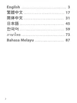 Preview for 2 page of Jabra FreeSpeak FS258 User Manual