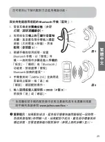 Preview for 25 page of Jabra FreeSpeak FS258 User Manual