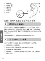 Preview for 32 page of Jabra FreeSpeak FS258 User Manual