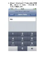 Предварительный просмотр 340 страницы Jabra HALO BT650S - QUICK GUIDE FOR APPLE PRODUCTS Quick Start Manual