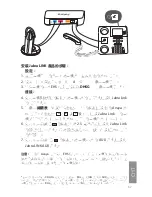 Preview for 66 page of Jabra LINK 14201-20 - DATASHEET FOR TOSHIBA PHONES Quick Start Manual