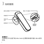 Preview for 11 page of Jabra OTE15 Quick Start Manual