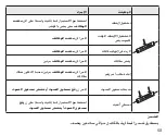 Preview for 70 page of Jabra OTE23 Get Started