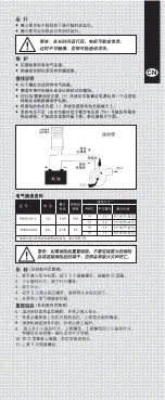 Предварительный просмотр 21 страницы JABSCO 50870 12 Series Manual