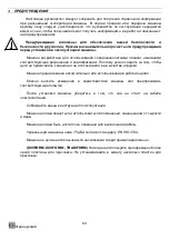 Предварительный просмотр 60 страницы JAC DIV Translation Of Original User Instructions