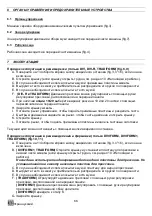 Предварительный просмотр 66 страницы JAC DIV Translation Of Original User Instructions