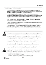 Preview for 54 page of JAC PRO+ Translation Of Original User Instructions