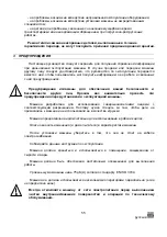 Предварительный просмотр 55 страницы JAC PRO+ Translation Of Original User Instructions