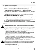 Preview for 35 page of JAC Rollform Translation Of Original User Instructions