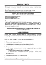 Предварительный просмотр 44 страницы JAC ZIP Translation Of The Original Instructions