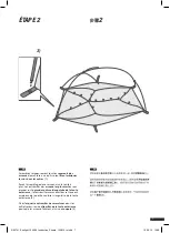 Preview for 7 page of Jack Wolfskin Exolight II Manual