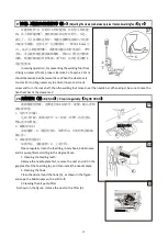 Предварительный просмотр 19 страницы Jack H2 Series Product Instruction Manual