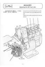 Предварительный просмотр 14 страницы Jack J?796-5-36 Manual