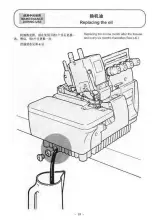 Предварительный просмотр 20 страницы Jack J?796-5-36 Manual