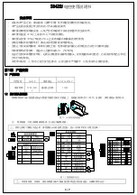 Preview for 7 page of Jack JK-58420B Manual Book & Parts Book