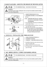 Preview for 15 page of Jack JK-8995 Manual