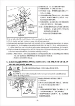 Preview for 16 page of Jack JK-8995 Manual