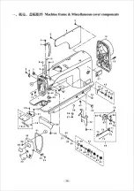 Preview for 48 page of Jack JK-8995 Manual