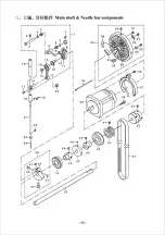 Preview for 54 page of Jack JK-8995 Manual