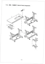 Preview for 82 page of Jack JK-8995 Manual