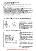 Preview for 29 page of Jack JK-T781D User Manual