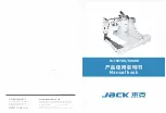 Jack JK-T9270D Manual Book preview
