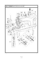 Preview for 28 page of Jack QB/T2380-2013 Instruction Manual