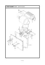 Preview for 58 page of Jack QB/T2380-2013 Instruction Manual