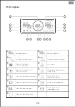 Preview for 121 page of Jackery Explorer 2000 Pro User Manual