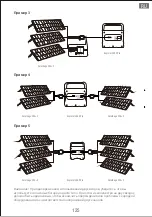 Preview for 127 page of Jackery Explorer 2000 Pro User Manual