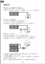 Preview for 16 page of Jackery JS-100C User Manual