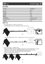 Предварительный просмотр 6 страницы Jackery JS-80A User Manual