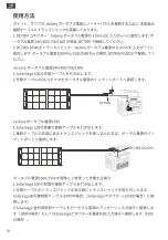 Предварительный просмотр 20 страницы Jackery SolarSaga 100 User Manual