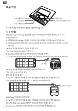 Предварительный просмотр 26 страницы Jackery SolarSaga 100 User Manual