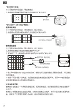 Preview for 30 page of Jackery SolarSaga 100 User Manual