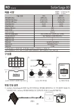 Preview for 21 page of Jackery SolarSaga 80 User Manual