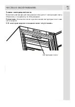 Preview for 42 page of Jacky's JF BW1770 User Manual