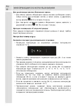 Предварительный просмотр 32 страницы Jacky's JL BW1770 User Manual