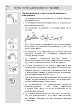 Предварительный просмотр 8 страницы Jacky's JR FD20B1 User Manual