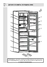 Предварительный просмотр 12 страницы Jacky's JR FD20B1 User Manual