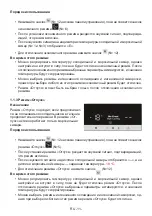 Предварительный просмотр 12 страницы Jacky's JR FV432EN Instruction Booklet