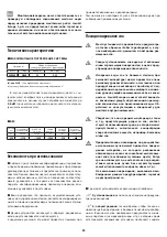 Preview for 24 page of Jacuzzi ALIMIA wood Instructions For Preinstallation