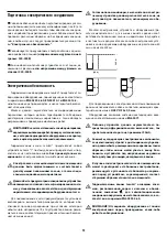 Preview for 15 page of Jacuzzi ARGA 175x85 Instructions For Preinstallation