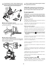 Предварительный просмотр 74 страницы Jacuzzi booster KIT spa-pack Installation, Use And Maintenance Manual