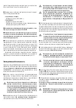 Предварительный просмотр 16 страницы Jacuzzi Cloud 100 Pre-Installation Sheet